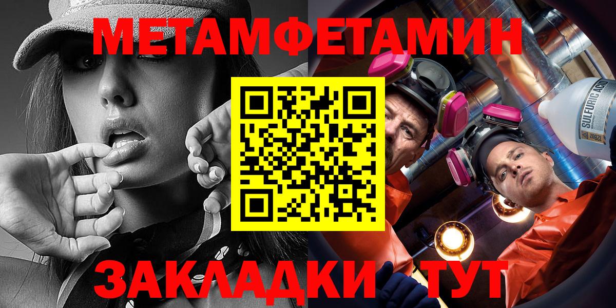 Amphetamine 98% Сертолово
