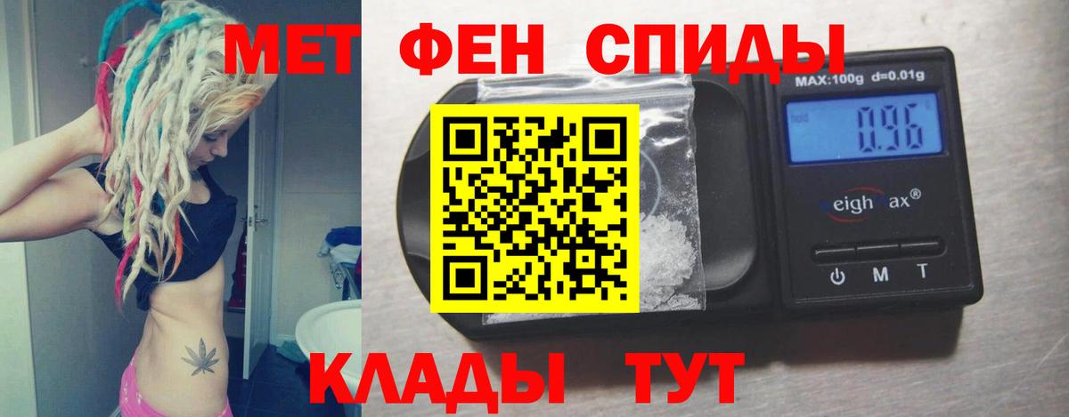 АМФ  Вход с VPN  Сертолово  Амфетамин  АМФ VHQ 