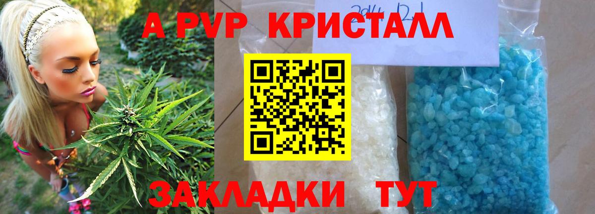 Сертолово  A-PVP VHQ  А ПВП  Вход с VPN 