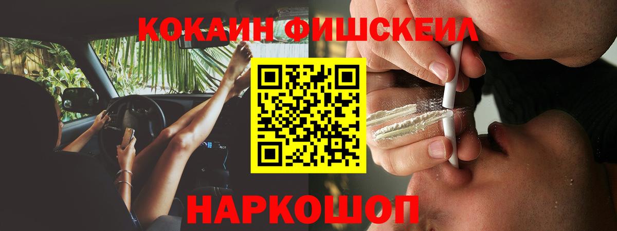 Cocaine Перу Сертолово