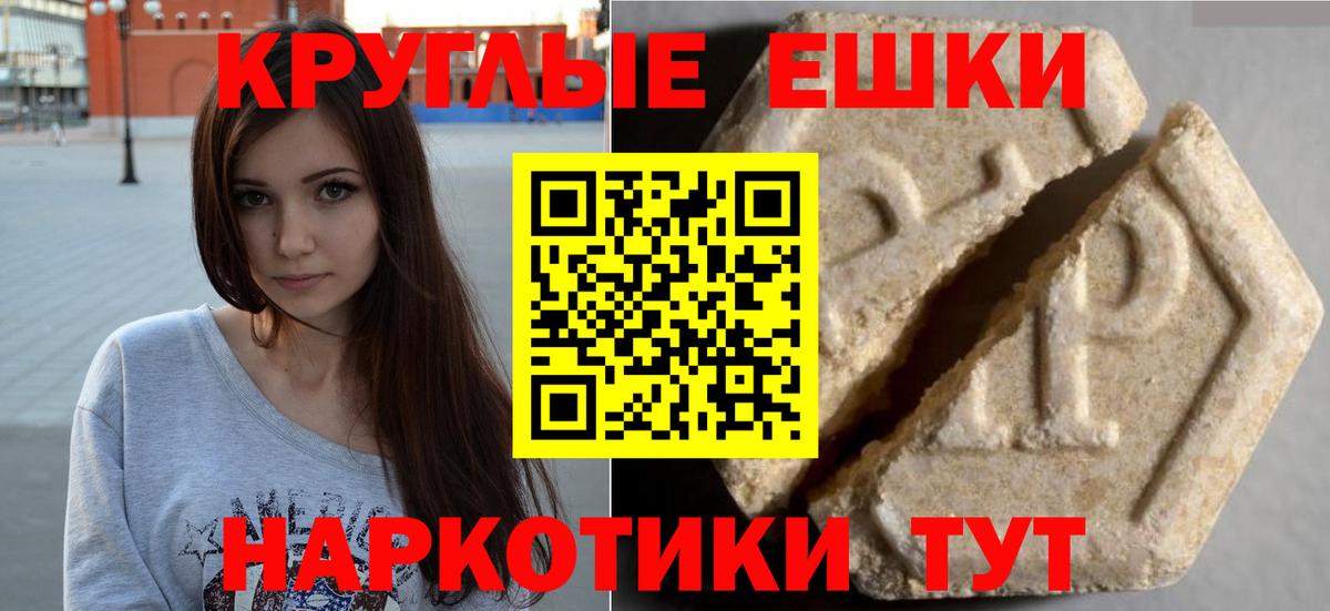 Сертолово  даркнет наркотические препараты  что такое   ЭКСТАЗИ Cube  Вход с VPN  Ecstasy таблы 