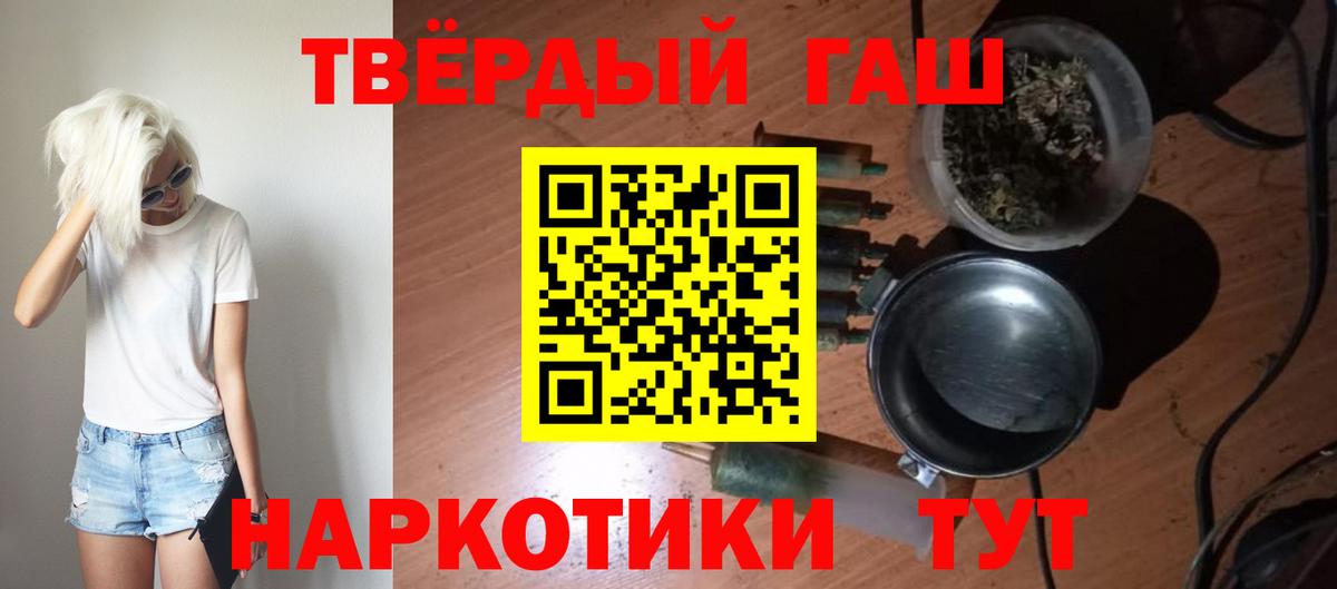 Гашиш Cannabis  ГАШИШ 40% ТГК  Сертолово  Вход с VPN 