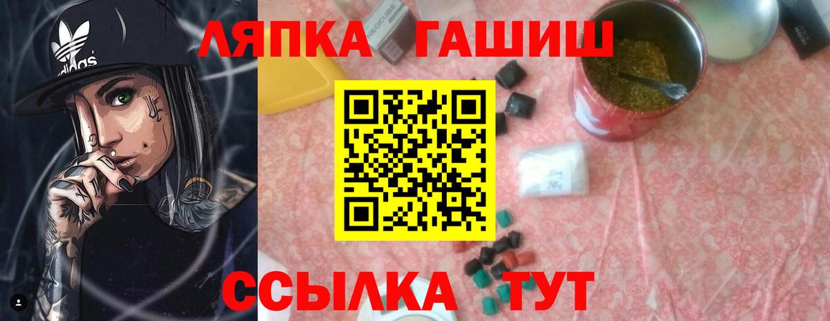 Гашиш хэш Сертолово