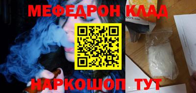 кокаин премиум Кумертау