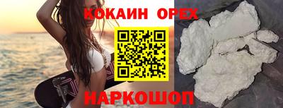 MDMA Premium VHQ Кунгур