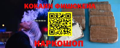 кокаин премиум Кумертау