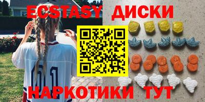 MDMA Premium VHQ Кунгур