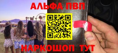 кокаин премиум Кумертау