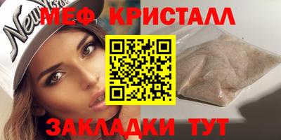 MDMA Premium VHQ Кунгур