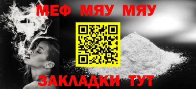 кокаин премиум Кумертау