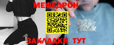 кокаин премиум Кумертау