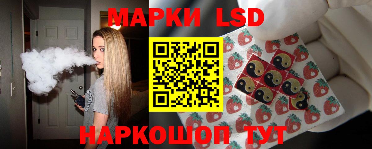 LSD-25 экстази кислота  ЛСД экстази кислота  Сертолово  Вход с VPN 