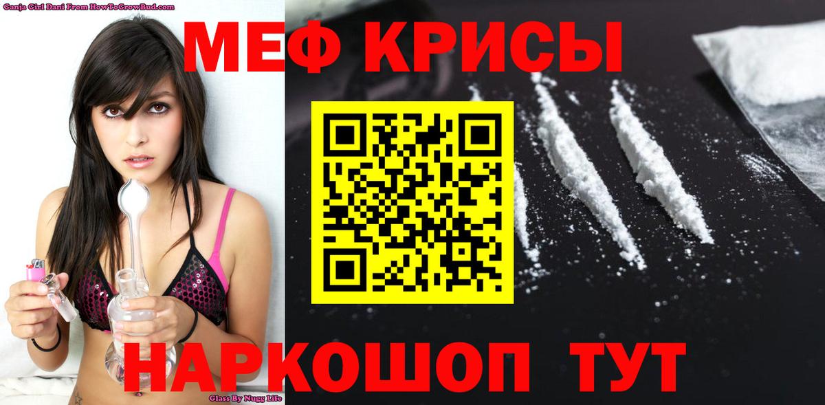 Меф 4 MMC  Вход с VPN  МЯУ-МЯУ  где купить   Сертолово 