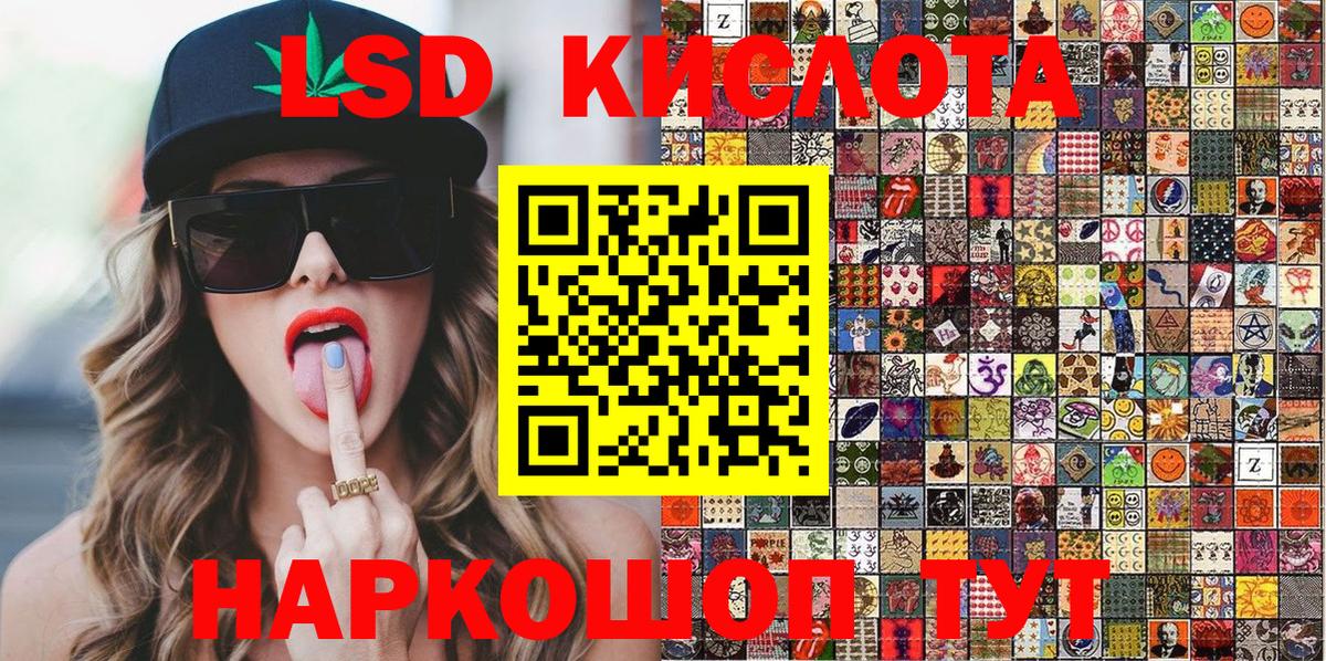Марки N-bome 1,5мг Сертолово