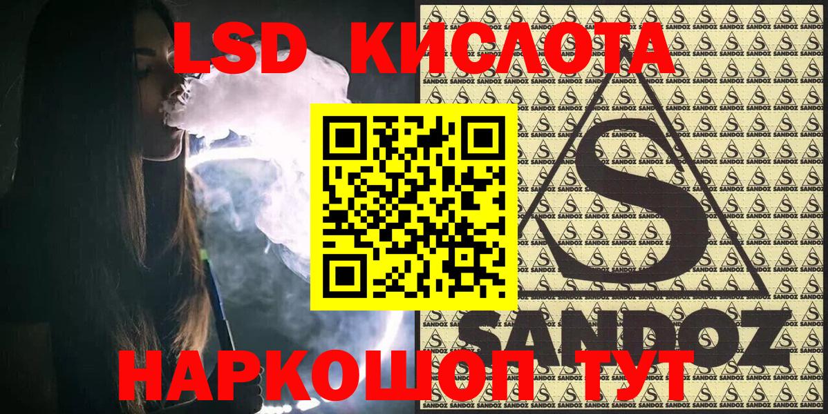 Сертолово  Марки N-bome 1500мкг  Вход с VPN 