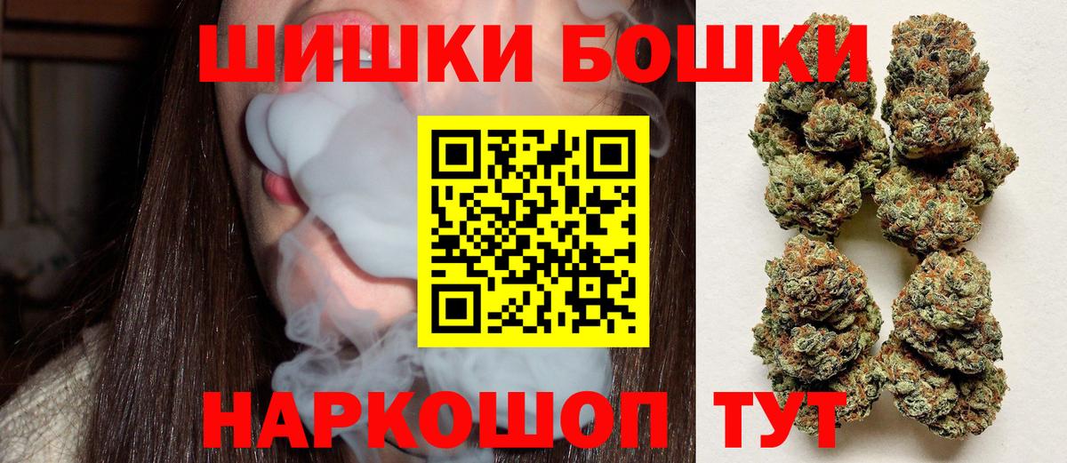 Конопля индика  Шишки марихуана THC 21%  МАРИХУАНА конопля  Сертолово  Бошки Шишки гибрид  Вход с VPN 